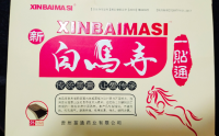 新白马寺一贴通能治疗肩周炎吗，新白马寺一贴通效果怎么样
