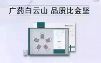 白云山缩阴液效果怎么样，一般用多久能看到效果