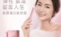 纽崔莱胶原蛋白肽详细介绍，安利纽崔莱胶原蛋白肽对女人的作用效果!