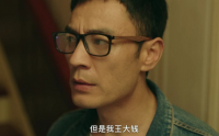 《我在未来等你》王大钱是多少奋斗者的缩影，兄弟们，你的肝还好吗？
