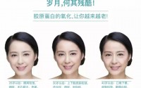 女人吃胶原蛋白肽真的有抗衰老效果吗？什么样的胶原蛋白肽好？