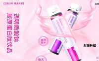 安馨透明质酸钠胶原蛋白肽饮品