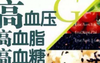 苦瓜肽与降血糖\血脂\血压,不是骗人的,只是也要因人而异!