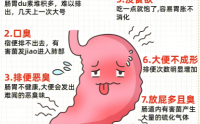 肽调理肠胃失调功能紊乱效果怎么样？