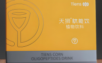 天狮肽能饮作用,天狮肽能饮解酒怎么服用效果好？