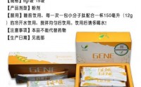 北方基因肽到底应该怎么用？北方基因小分子肽调理不同疾病的服用方法总结！