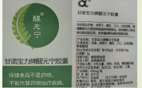 甘诺宝力牌醒元宁胶囊的主要成分及作用,降血脂效果好吗?