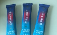 中冠肽与控制调节心脑血管疾病和糖尿病的作用