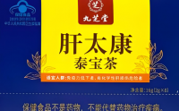 肝太康泰宝茶对肝脏的作用,九芝堂肝太康泰宝茶对肝损伤有用吗？