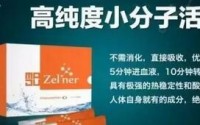 美极客小分子被叫停了吗?美极客小分子肽副作用?