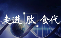 哪些人最需要补充小分子肽？小分子活性肽适合哪些人服用？