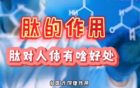 小分子肽与术后病人及体弱者的营养支持