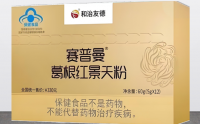 和治友德葛根红景天粉对保护肝脏的作用,葛根红景天粉效果好吗?