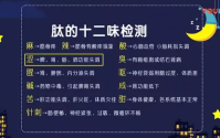 小分子肽是什么味的？专家说：肽的口感因人而异
