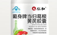仁和当归黄芪葛根胶囊有哪些成分,仁和当归葛根黄芪胶囊对肝损伤有作用吗？