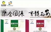 同源双青胶囊组合补骨髓润养骨髓