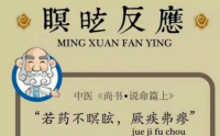 吃肽会有什么调理反应？喝肽后放屁多是怎么回事