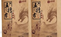 五行方牡蛎肽作用功能，五行方牡蛎肽适合什么人吃？五行方牡蛎肽多少钱？
