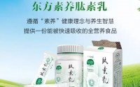 三生东方素养肽素乳主要营养成分介绍，肽素乳适合什么人吃？