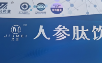 子凡药业人参肽饮品有哪些功能,子凡药业人参肽饮对失眠有用吗？