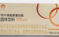 隆力奇牦牛骨胶原蛋白肽有哪些功能,隆力奇牦牛骨胶原蛋白肽的多少钱一盒?