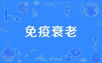 提高免疫力抗衰老的食物,肽能增强抵抗力吗？