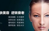 美极客小分子肽可以美容祛斑吗?