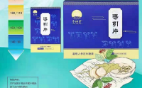 养伸堂导引片（葛根人参压片糖果）主要作用是什么，效果怎么样
