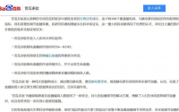 苦瓜肽降血糖相关报道