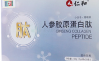 仁和人参胶原蛋白肽的功效,人参胶原蛋白肽能提高免疫力吗?