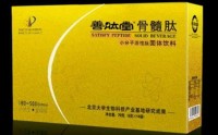 善肽堂骨髓肽小分子活性肽能补骨髓吗？骨髓肽的适用什么人吃？