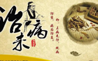 自己不学会养生，就是老天爷也救不了你