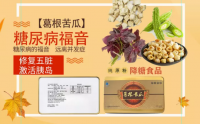 葛根苦瓜颗粒代理加盟，葛根苦瓜颗粒服用方法大全