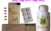 权健肽™黑莓片压片糖果针对阳痿、早泄、前列腺炎、性欲减退人群!