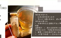 喝百德福海参短肽的一些常见的问题与解答