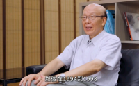 台大校长信息疗法的报告