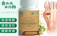 奇异时光草本清酸怎么样啊，草本清酸的用法与用量