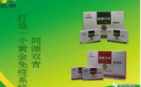 金木同源堂双青胶囊真的能补骨髓吗？同源双青能治什么什么病？同源双青合法吗？