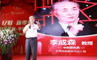 李成森教授谈肽,你所关心的问题都在这里呢.....