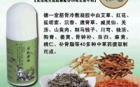 德一堂冷敷凝胶还是老款的劲大，德一堂发热凝胶价格多少钱一盒