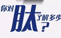 吃药或打胰岛素的糖尿人，服用美极客肽后是否可以停药？