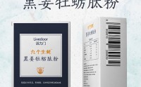 黑姜牡蛎肽粉与伟哥有什么差别