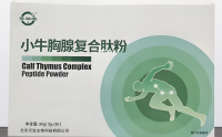 善肽堂小牛胸腺复合肽粉效果,小牛胸腺肽复合肽粉价格是多少？