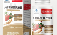 人参葛根黄芪胶囊对肝好吗,人参葛根黄芪胶囊能解酒吗?