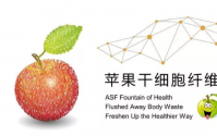 什么是苹果干细胞,北方基因和美极客苹果干细胞哪个效果好