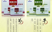 河北金木同源堂双青胶囊的功效和作用原理