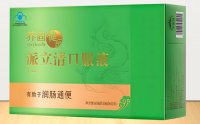 养固健派立清口服液调理便秘效果好吗,派立清喝多久见效?