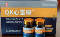QK心雪康纤溶酶靠谱吗？代理价格