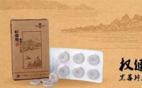 权健肽TM黑莓片压片糖果还在生产吗，哪里能买到啊！