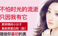 乐养道胶原蛋白肽粉效果怎么样？价格多少钱一盒？